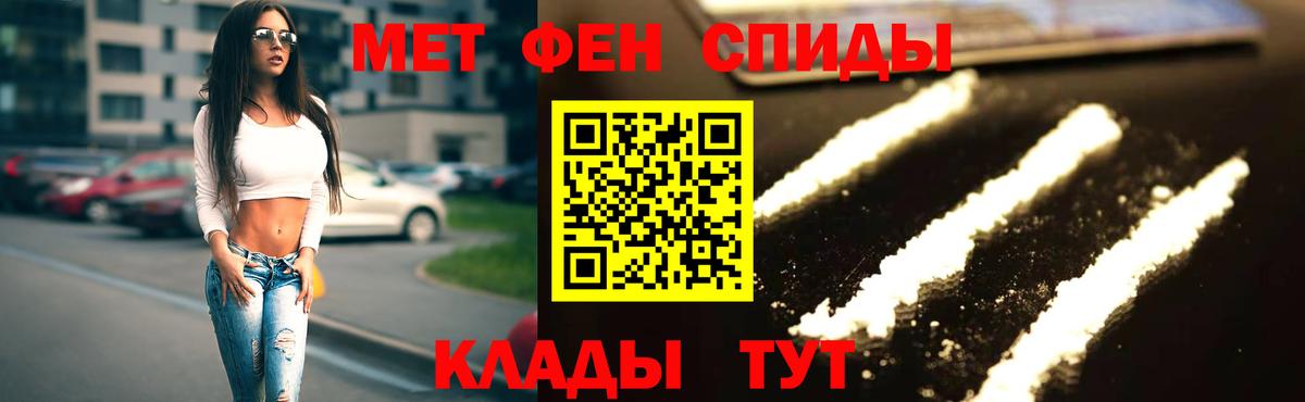 АМФЕТАМИН Premium Коммунар
