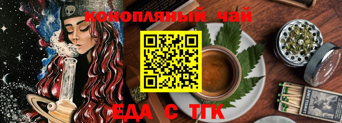 Коммунар  Меф МЯУ МЯУ   Лсд 25  Кокаин  A PVP СК кристаллы  Где продают наркотики?  Кокаин  Вход с VPN  НБОМе 