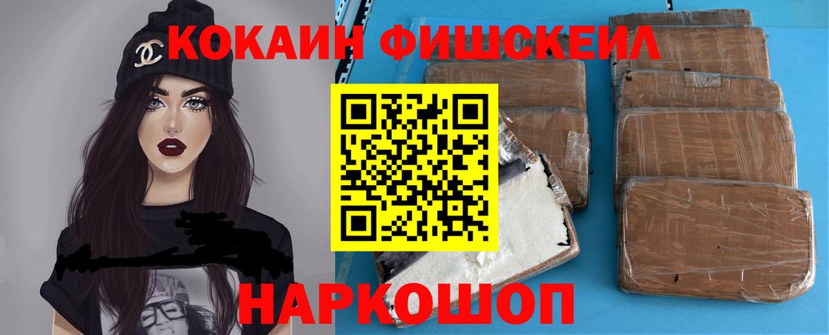 КОКАИН Колумбийский Коммунар