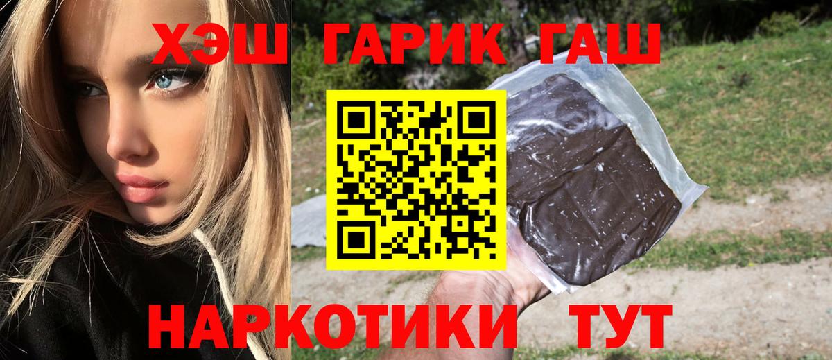 ГАШИШ индика сатива Коммунар