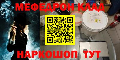 прущая мука Бузулук