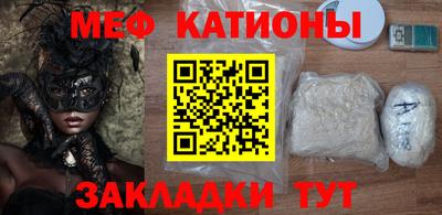прущая мука Бузулук