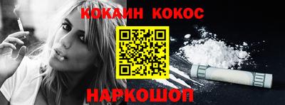 мескалин Краснознаменск