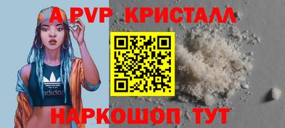 бутик Будённовск