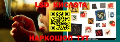 марки lsd Бугуруслан