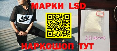 бутик Будённовск