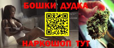 бутик Будённовск
