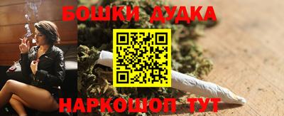бутик Будённовск