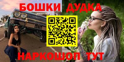 бутик Будённовск