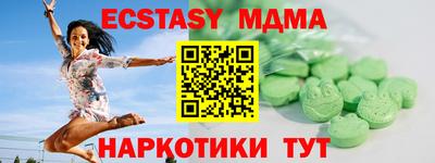бутик Будённовск