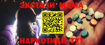 марки lsd Бугуруслан