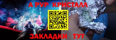 марки lsd Бугуруслан