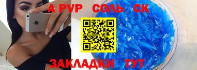 марки lsd Бугуруслан