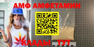 прущая мука Бузулук