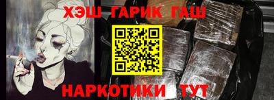 марки lsd Бугуруслан