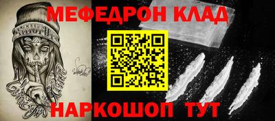бутик Будённовск