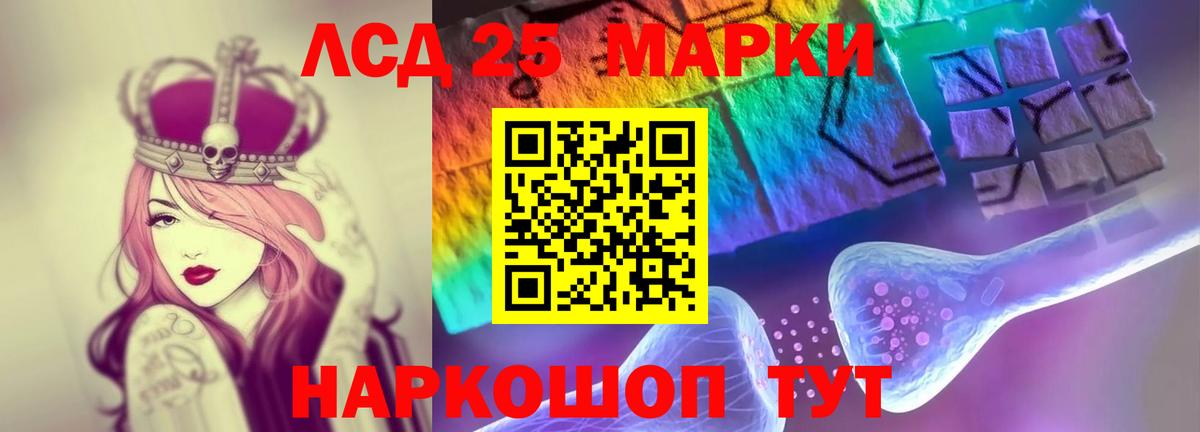 ЛСД экстази ecstasy  KRAKEN ССЫЛКА  LSD-25 экстази  Коммунар  Вход с VPN  LSD-25 экстази ecstasy 